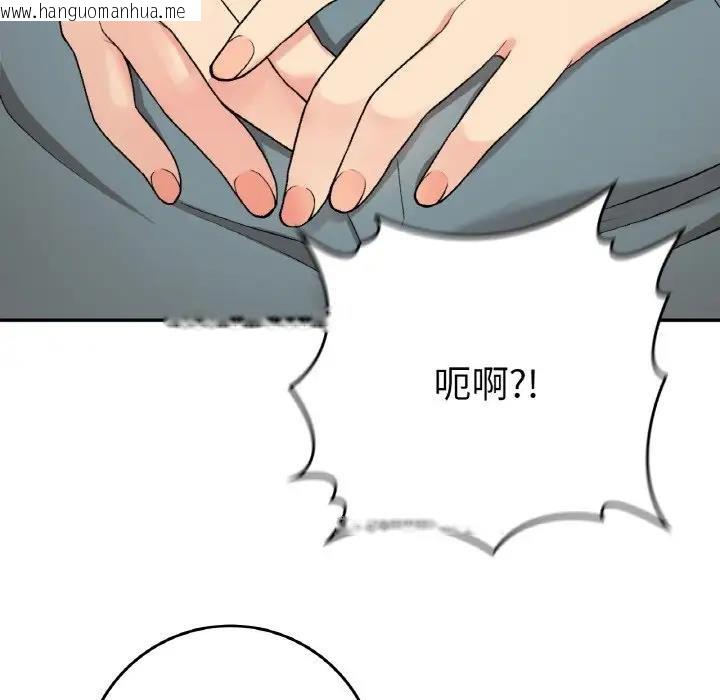 韩国漫画返乡后的春天/要在乡下一起生活吗？韩漫_返乡后的春天/要在乡下一起生活吗？-第22话在线免费阅读-韩国漫画-第89张图片