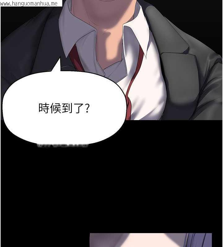 韩国漫画美丽新世界韩漫_美丽新世界-第250话-组长，可以舔我下面吗?在线免费阅读-韩国漫画-第106张图片