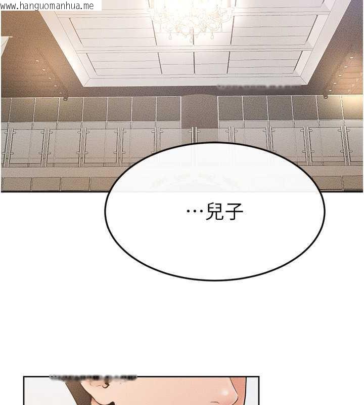 韩国漫画继母与继姐韩漫_继母与继姐-第33话-无法停下的母子性爱在线免费阅读-韩国漫画-第13张图片