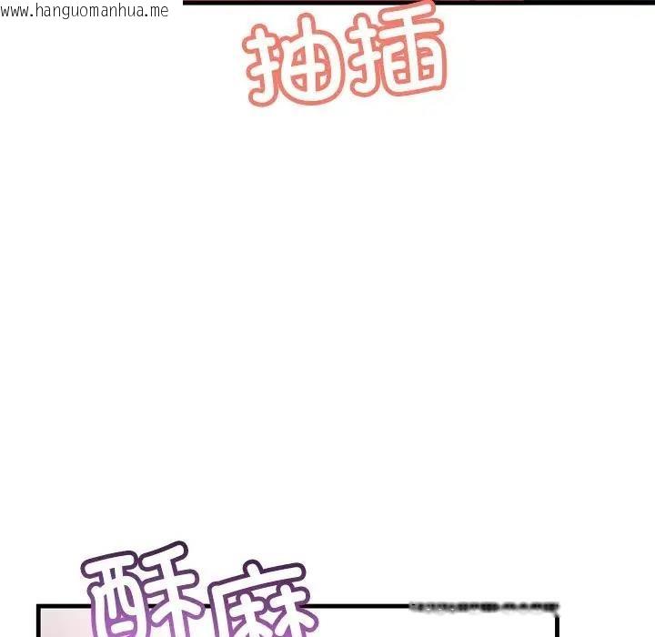 韩国漫画走味的初恋/不正常关系韩漫_走味的初恋/不正常关系-第39话在线免费阅读-韩国漫画-第109张图片