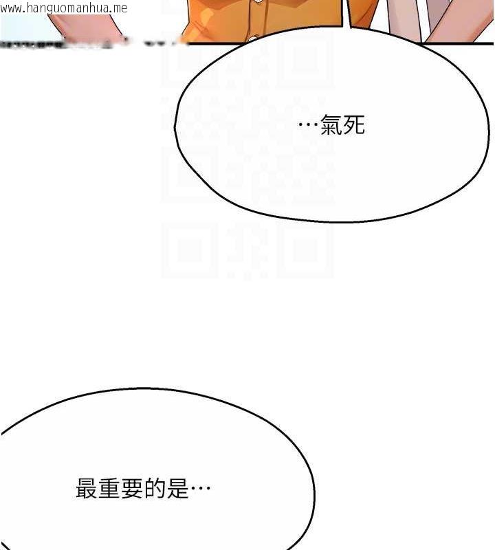 韩国漫画痒乐多阿姨韩漫_痒乐多阿姨-第19话-按捺不住寂寞的小穴在线免费阅读-韩国漫画-第45张图片