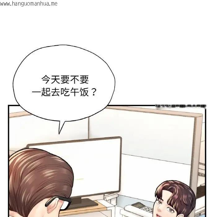 韩国漫画不想再当鲁蛇/成为人上人韩漫_不想再当鲁蛇/成为人上人-第21话在线免费阅读-韩国漫画-第56张图片