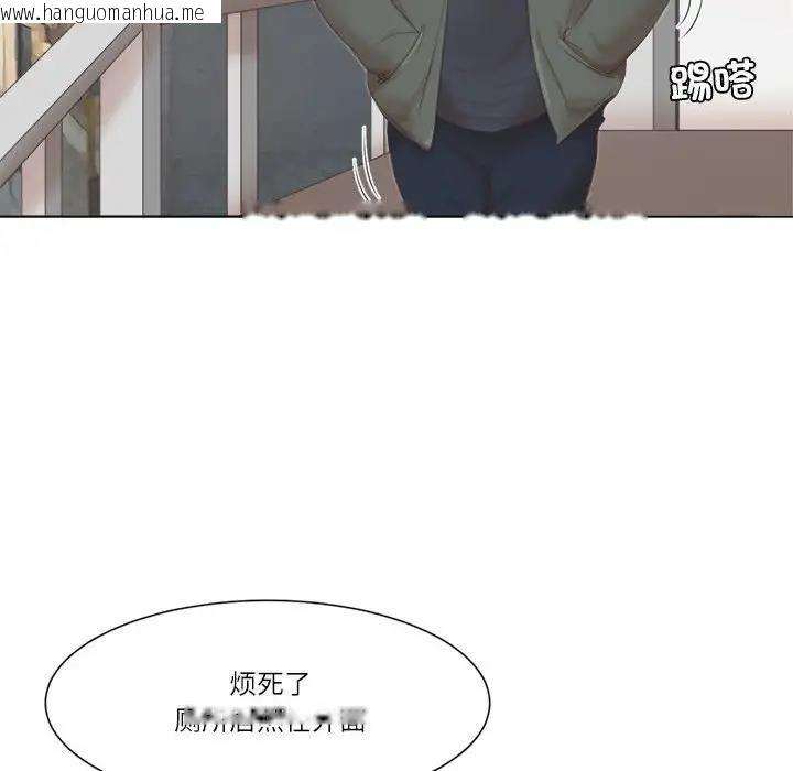 韩国漫画爱上属于别人的妳韩漫_爱上属于别人的妳-第45话在线免费阅读-韩国漫画-第48张图片