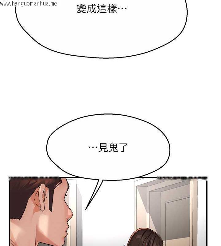 韩国漫画痒乐多阿姨韩漫_痒乐多阿姨-第19话-按捺不住寂寞的小穴在线免费阅读-韩国漫画-第26张图片