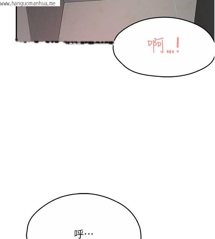 韩国漫画痒乐多阿姨韩漫_痒乐多阿姨-第19话-按捺不住寂寞的小穴在线免费阅读-韩国漫画-第66张图片