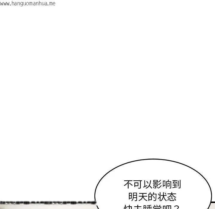 韩国漫画难缠姐妹偏要和我同居韩漫_难缠姐妹偏要和我同居-第3话在线免费阅读-韩国漫画-第48张图片