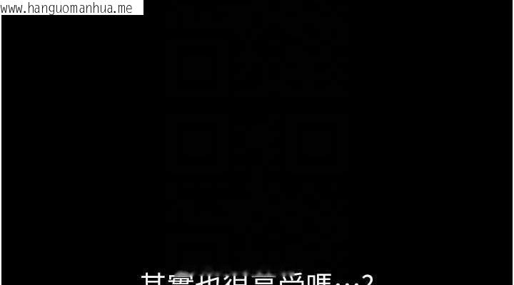 韩国漫画继母与继姐韩漫_继母与继姐-第33话-无法停下的母子性爱在线免费阅读-韩国漫画-第114张图片