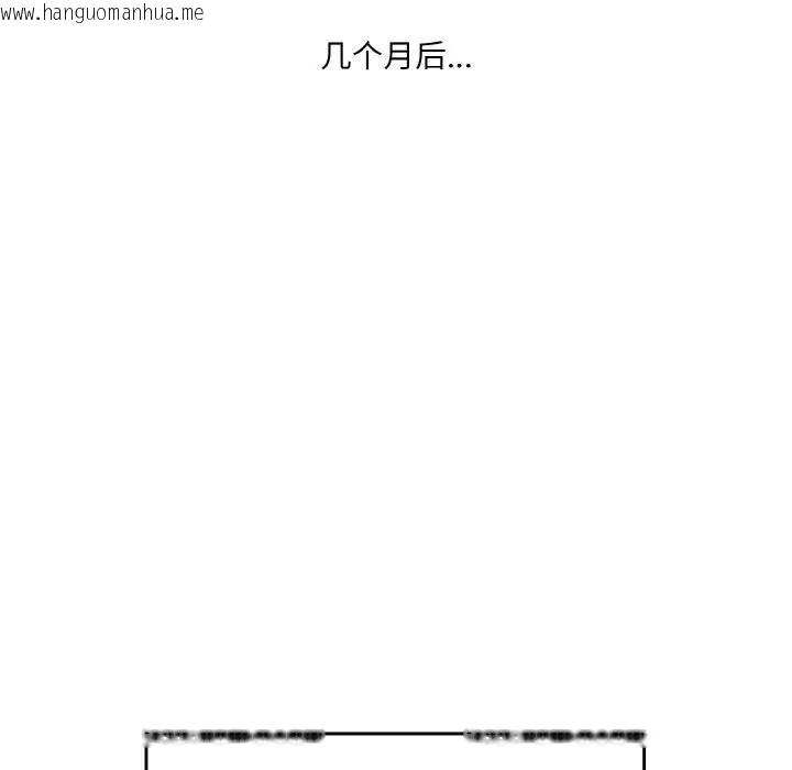 韩国漫画神秘香味研究室/情迷研究室韩漫_神秘香味研究室/情迷研究室-第35话在线免费阅读-韩国漫画-第181张图片