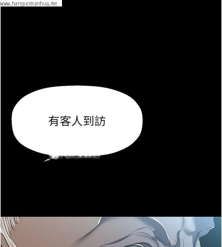 韩国漫画美丽新世界韩漫_美丽新世界-第250话-组长，可以舔我下面吗?在线免费阅读-韩国漫画-第125张图片