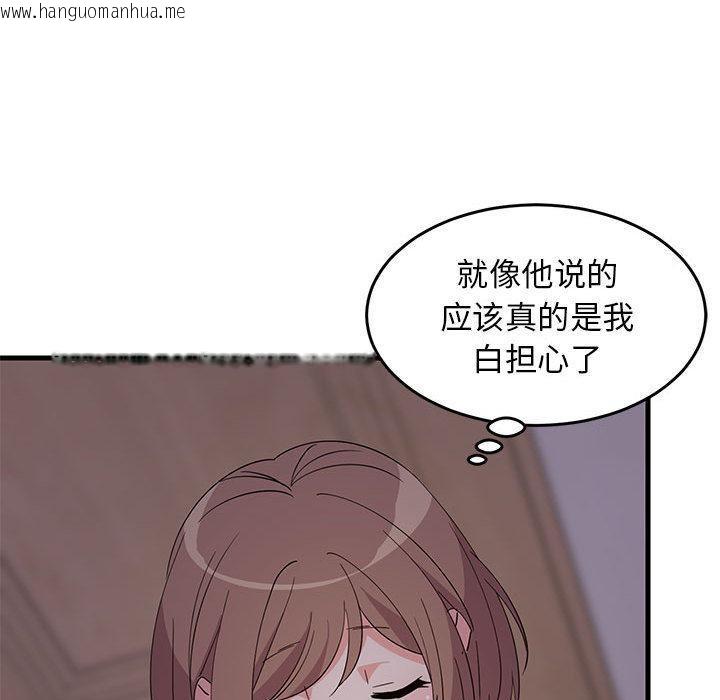 韩国漫画难缠姐妹偏要和我同居韩漫_难缠姐妹偏要和我同居-第2话在线免费阅读-韩国漫画-第144张图片