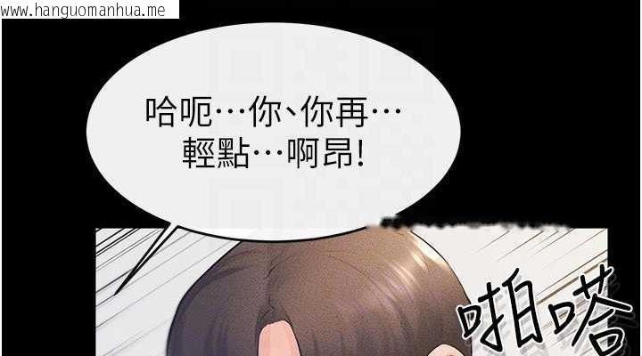 韩国漫画继母与继姐韩漫_继母与继姐-第33话-无法停下的母子性爱在线免费阅读-韩国漫画-第76张图片