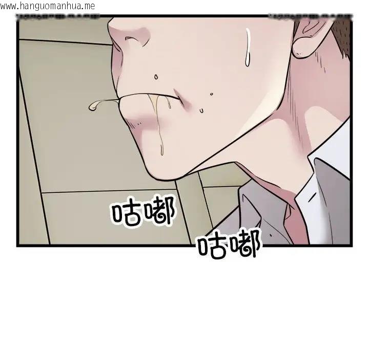 韩国漫画好运出租车/好运计程车韩漫_好运出租车/好运计程车-第20话在线免费阅读-韩国漫画-第8张图片