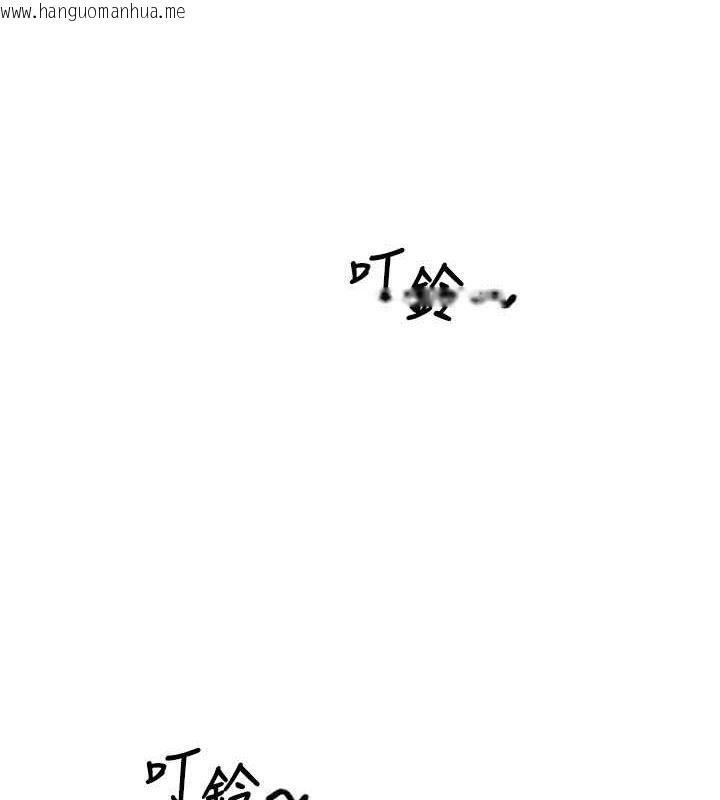 韩国漫画请用啪支付韩漫_请用啪支付-第72话-请把我体内射满满在线免费阅读-韩国漫画-第15张图片