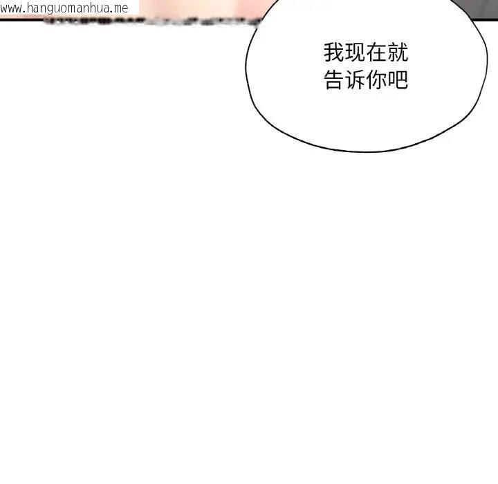 韩国漫画不想再当鲁蛇/成为人上人韩漫_不想再当鲁蛇/成为人上人-第21话在线免费阅读-韩国漫画-第19张图片