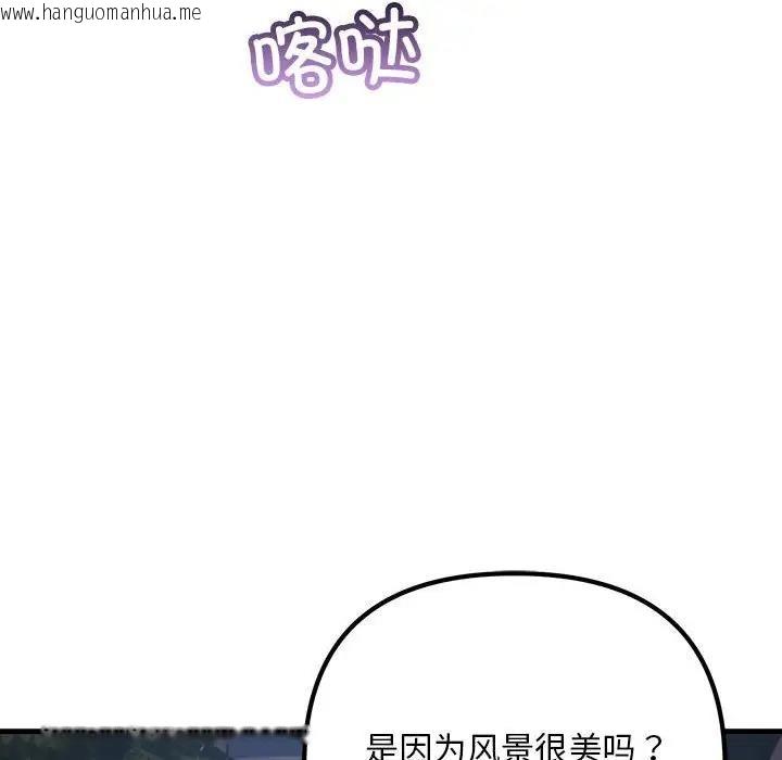 韩国漫画走味的初恋/不正常关系韩漫_走味的初恋/不正常关系-第39话在线免费阅读-韩国漫画-第140张图片