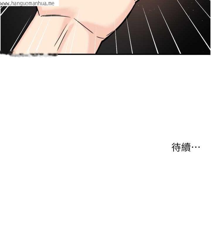 韩国漫画痒乐多阿姨韩漫_痒乐多阿姨-第19话-按捺不住寂寞的小穴在线免费阅读-韩国漫画-第140张图片