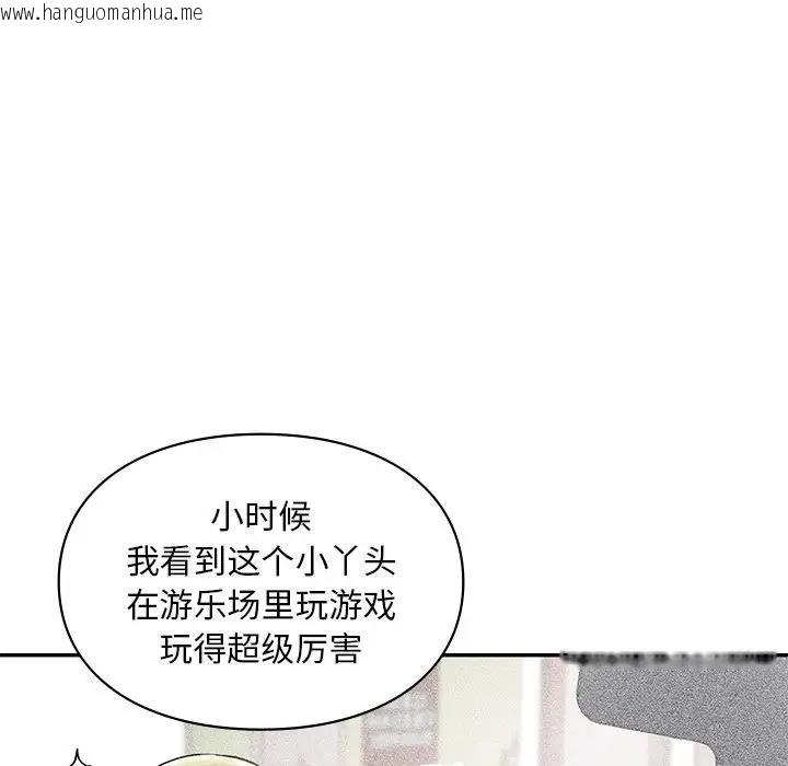 韩国漫画爱的游乐园/游乐园男女韩漫_爱的游乐园/游乐园男女-第27话在线免费阅读-韩国漫画-第80张图片