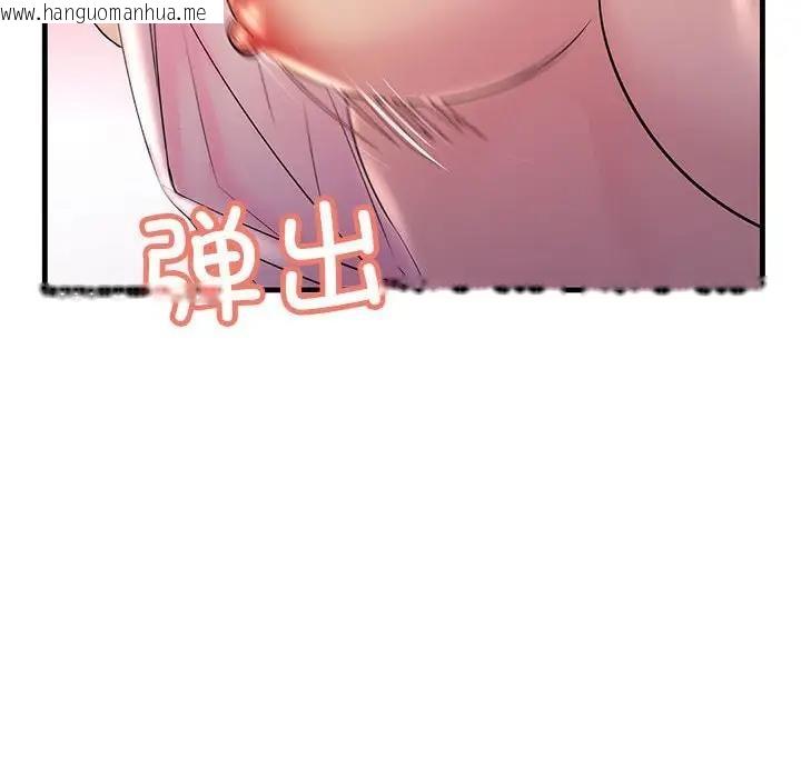 韩国漫画走味的初恋/不正常关系韩漫_走味的初恋/不正常关系-第39话在线免费阅读-韩国漫画-第76张图片