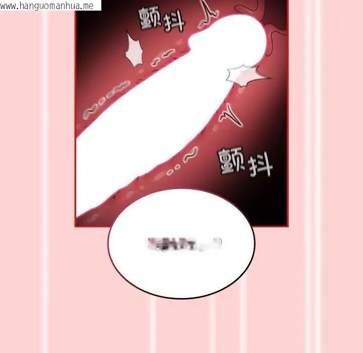 韩国漫画陌生的未婚妻/不请自来的未婚妻韩漫_陌生的未婚妻/不请自来的未婚妻-第83话在线免费阅读-韩国漫画-第77张图片