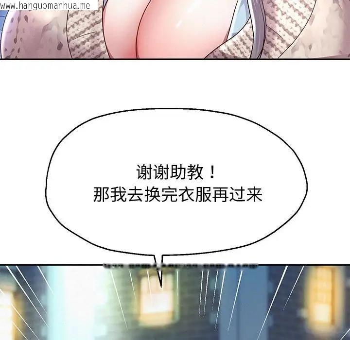 韩国漫画重生之长枪无敌韩漫_重生之长枪无敌-第14话在线免费阅读-韩国漫画-第131张图片