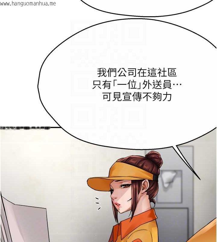 韩国漫画痒乐多阿姨韩漫_痒乐多阿姨-第19话-按捺不住寂寞的小穴在线免费阅读-韩国漫画-第83张图片