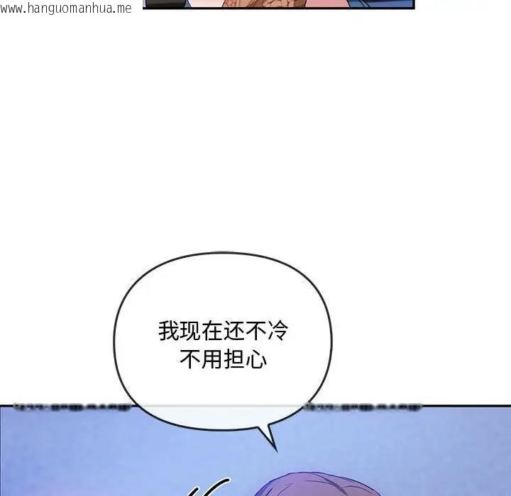 韩国漫画无法克制的爱/难以克制的欲望韩漫_无法克制的爱/难以克制的欲望-第30话在线免费阅读-韩国漫画-第112张图片