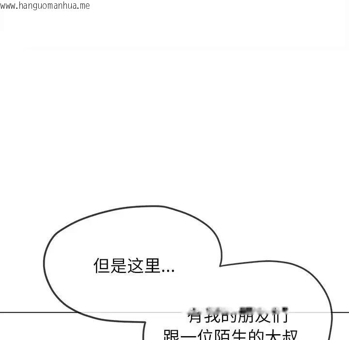 韩国漫画恶女勾勾缠/难缠小恶女韩漫_恶女勾勾缠/难缠小恶女-第212话在线免费阅读-韩国漫画-第103张图片