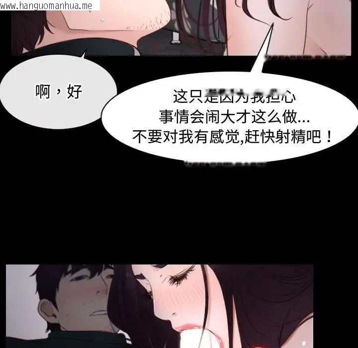 韩国漫画寻找初恋韩漫_寻找初恋-第10话在线免费阅读-韩国漫画-第122张图片