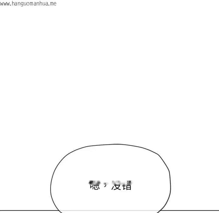 韩国漫画恶女勾勾缠/难缠小恶女韩漫_恶女勾勾缠/难缠小恶女-第212话在线免费阅读-韩国漫画-第116张图片