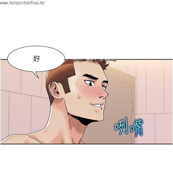 韩国漫画我的性福剧本韩漫_我的性福剧本-第31话-看好，要温柔一点舔才对在线免费阅读-韩国漫画-第3张图片