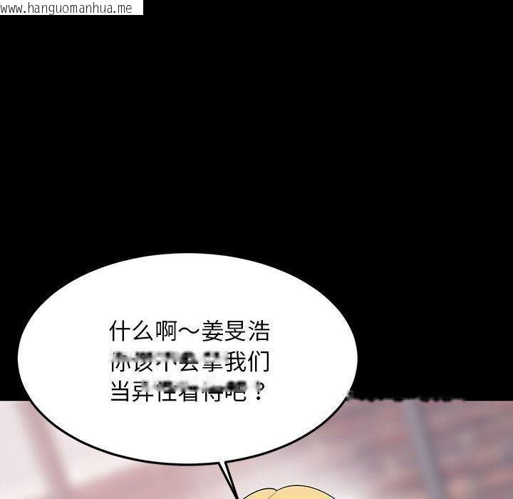 韩国漫画难缠姐妹偏要和我同居韩漫_难缠姐妹偏要和我同居-第1话在线免费阅读-韩国漫画-第64张图片