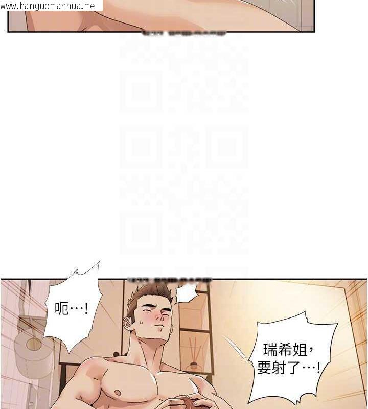 韩国漫画我的性福剧本韩漫_我的性福剧本-第31话-看好，要温柔一点舔才对在线免费阅读-韩国漫画-第23张图片