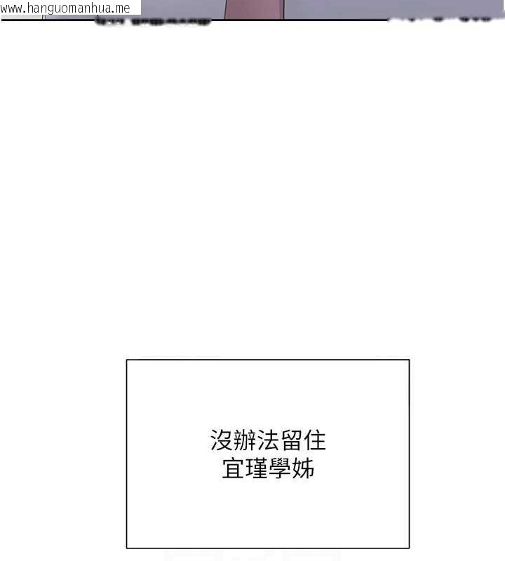 韩国漫画同居上下舖韩漫_同居上下舖-第91话-可以喜欢我吗?在线免费阅读-韩国漫画-第119张图片