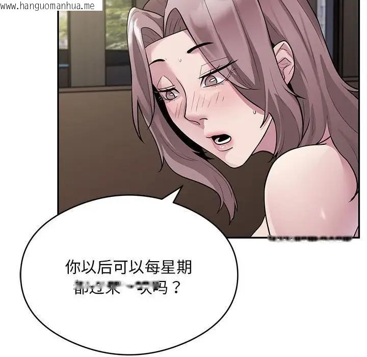 韩国漫画银行业务员的秘密韩漫_银行业务员的秘密-第4话在线免费阅读-韩国漫画-第146张图片