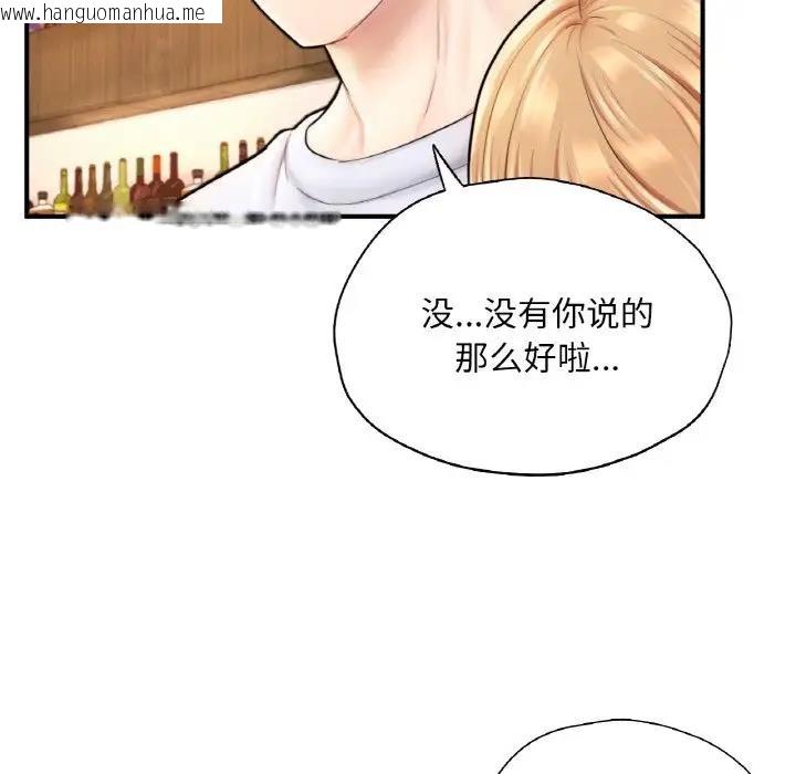 韩国漫画不想再当鲁蛇/成为人上人韩漫_不想再当鲁蛇/成为人上人-第21话在线免费阅读-韩国漫画-第173张图片