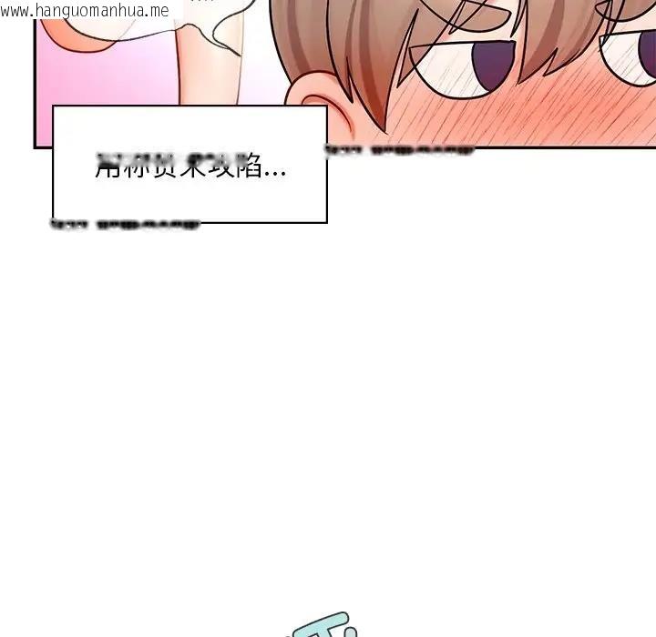 韩国漫画爱的游乐园/游乐园男女韩漫_爱的游乐园/游乐园男女-第27话在线免费阅读-韩国漫画-第77张图片