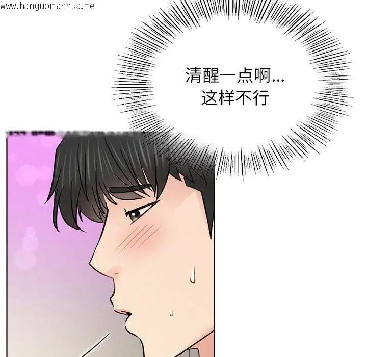 韩国漫画屋檐下的光/当我们住在一起韩漫_屋檐下的光/当我们住在一起-第33话在线免费阅读-韩国漫画-第50张图片