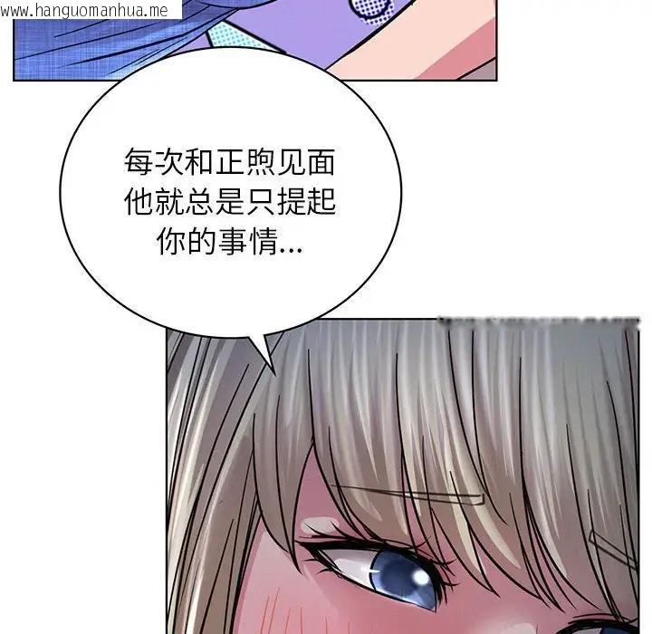 韩国漫画屋檐下的光/当我们住在一起韩漫_屋檐下的光/当我们住在一起-第33话在线免费阅读-韩国漫画-第8张图片