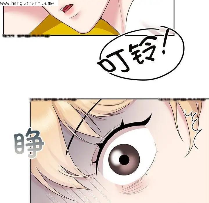 韩国漫画疯了才结婚韩漫_疯了才结婚-第36话在线免费阅读-韩国漫画-第100张图片