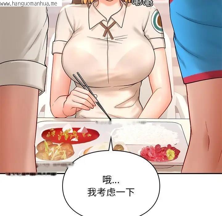 韩国漫画爱的游乐园/游乐园男女韩漫_爱的游乐园/游乐园男女-第27话在线免费阅读-韩国漫画-第11张图片