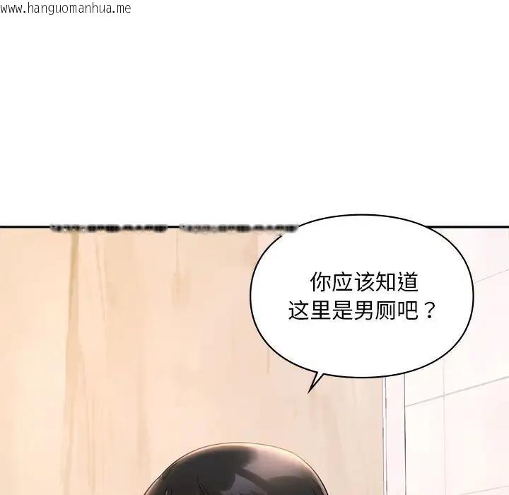 韩国漫画爱的游乐园/游乐园男女韩漫_爱的游乐园/游乐园男女-第27话在线免费阅读-韩国漫画-第158张图片