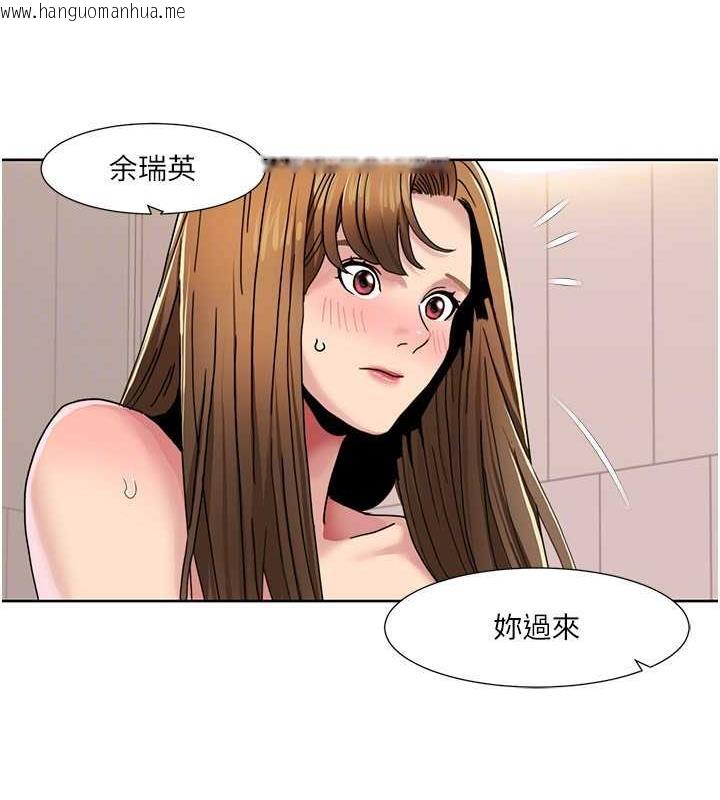 韩国漫画我的性福剧本韩漫_我的性福剧本-第31话-看好，要温柔一点舔才对在线免费阅读-韩国漫画-第26张图片