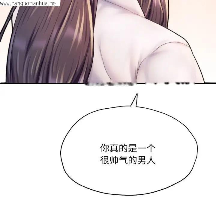 韩国漫画不想再当鲁蛇/成为人上人韩漫_不想再当鲁蛇/成为人上人-第21话在线免费阅读-韩国漫画-第33张图片