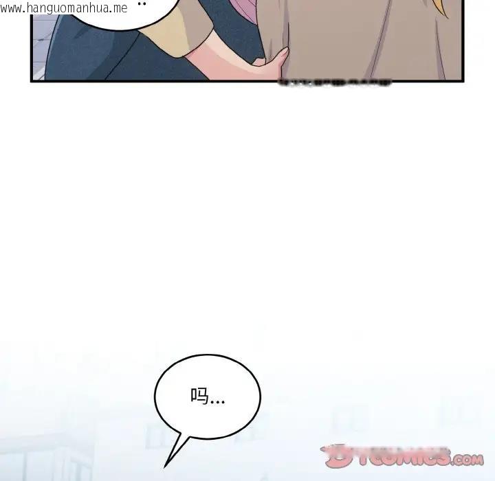 韩国漫画打脸的告白韩漫_打脸的告白-第8话在线免费阅读-韩国漫画-第57张图片