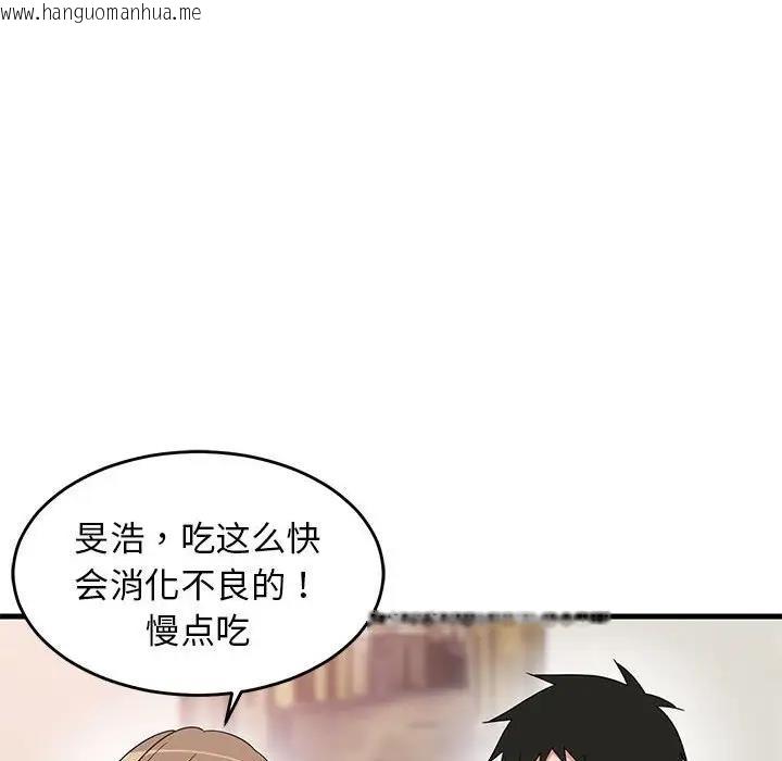 韩国漫画难缠姐妹偏要和我同居韩漫_难缠姐妹偏要和我同居-第3话在线免费阅读-韩国漫画-第100张图片