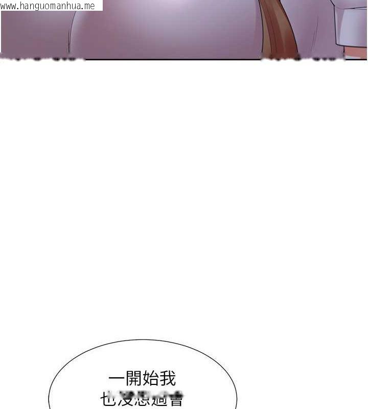 韩国漫画同居上下舖韩漫_同居上下舖-第91话-可以喜欢我吗?在线免费阅读-韩国漫画-第9张图片