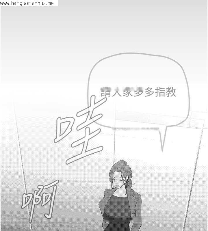 韩国漫画美丽新世界韩漫_美丽新世界-第250话-组长，可以舔我下面吗?在线免费阅读-韩国漫画-第41张图片