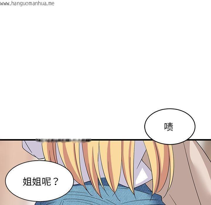 韩国漫画难缠姐妹偏要和我同居韩漫_难缠姐妹偏要和我同居-第2话在线免费阅读-韩国漫画-第82张图片