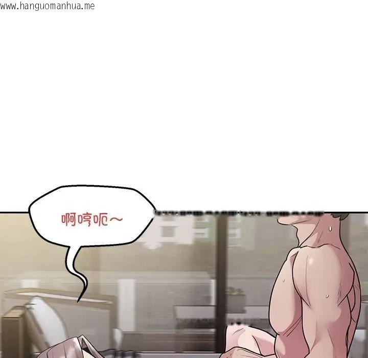 韩国漫画银行业务员的秘密韩漫_银行业务员的秘密-第4话在线免费阅读-韩国漫画-第65张图片