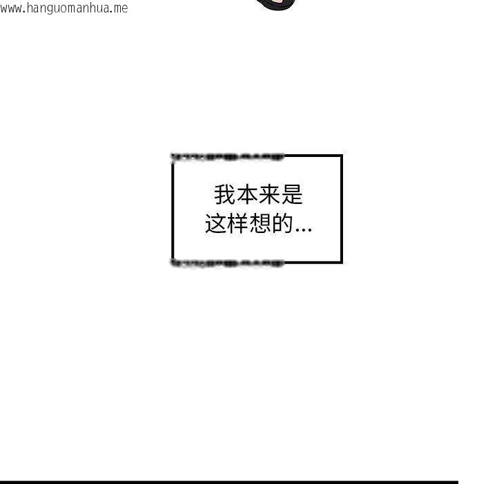 韩国漫画难缠姐妹偏要和我同居韩漫_难缠姐妹偏要和我同居-第1话在线免费阅读-韩国漫画-第10张图片